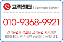 고객센터