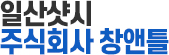 일산샷시